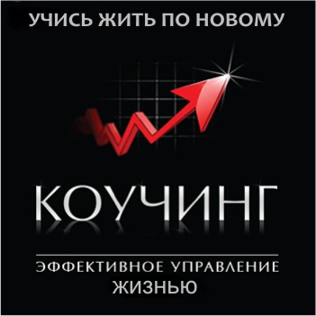 повышение